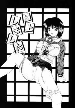 Page 6 of Kankin SM Heya | ROOM of SM CONFINEMENT