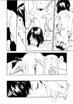 Page 107 of Asia no Mitsugimono