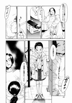 Page 11 of Asia no Mitsugimono