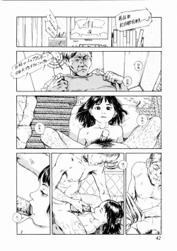 Page 42 of Asia no Mitsugimono