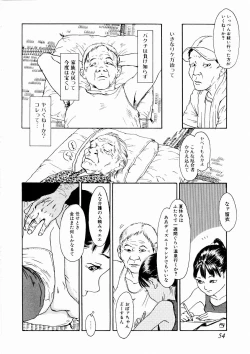 Page 54 of Asia no Mitsugimono