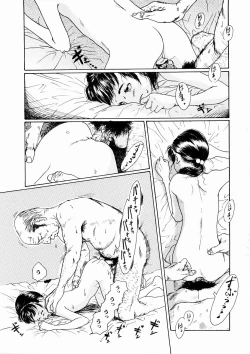 Page 66 of Asia no Mitsugimono