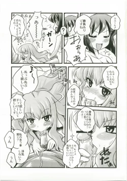 Page 13 of Become a slave