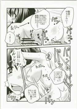 Page 24 of Become a slave