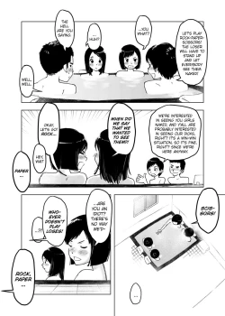 Page 12 of Chikokugumi -> Limit Bath