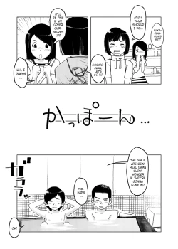 Page 8 of Chikokugumi -> Limit Bath