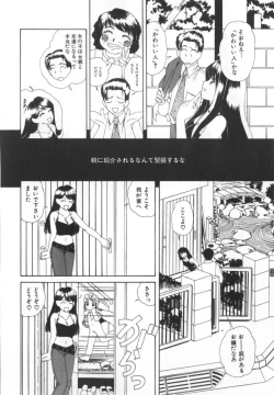 Page 134 of Kinjiki Shoujo