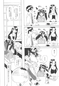 Page 136 of Kinjiki Shoujo