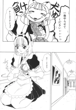 Page 13 of Kinjiki Shoujo