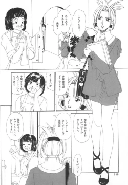 Page 150 of Kinjiki Shoujo