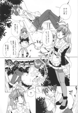 Page 54 of Kinjiki Shoujo