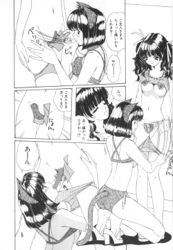 Page 76 of Kinjiki Shoujo