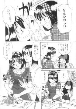 Page 88 of Kinjiki Shoujo