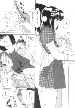 Page 90 of Kinjiki Shoujo