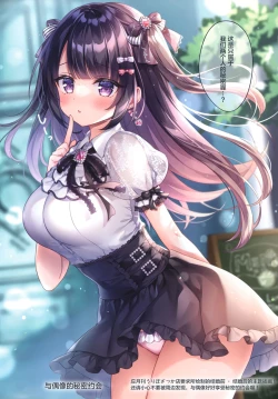 Page 9 of Twinkle Box9