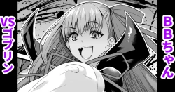 Page 1 of BB-chan vs Goblin