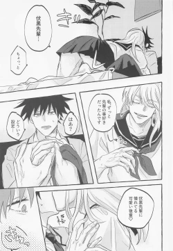 Page 10 of love you more,dumb bunny