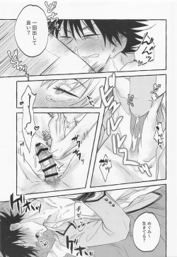 Page 24 of love you more,dumb bunny