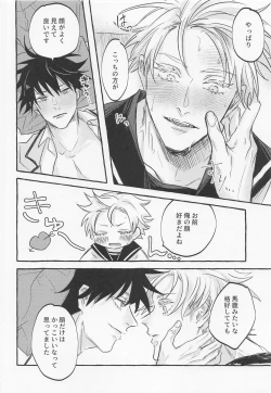 Page 29 of love you more,dumb bunny