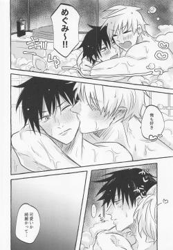 Page 37 of love you more,dumb bunny