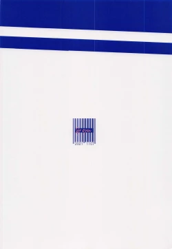 Page 42 of love you more,dumb bunny