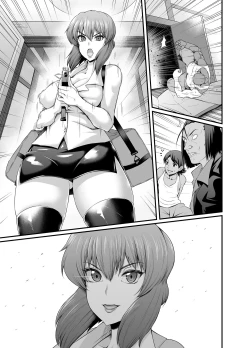 Page 6 of Shousa, Shounen Chai o Sukuu Tame ni Mafia ni Kenka o Uru