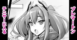 Page 1 of Bremerton, Tennicer ni Hairu