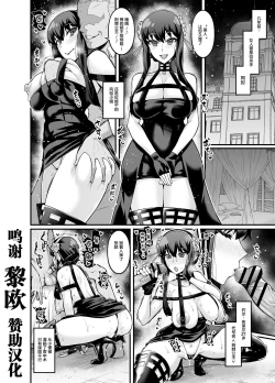 Page 1 of Yor-san, Suunenmae no Oshigoto...