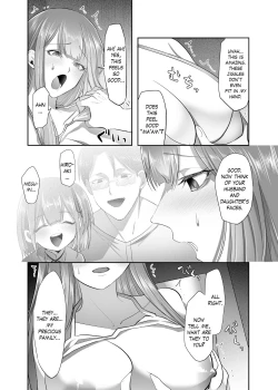 Page 39 of NTR（乗っ取/寝取）られる人妻