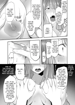 Page 41 of NTR（乗っ取/寝取）られる人妻