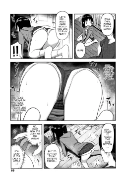 Page 3 of Imouto no Tomodachi ni