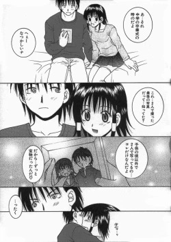 Page 123 of Kimiiroomoi