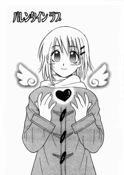 Page 135 of Kimiiroomoi