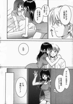 Page 158 of Kimiiroomoi