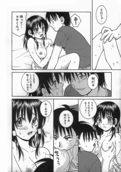 Page 36 of Kimiiroomoi