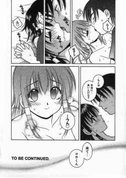 Page 38 of Kimiiroomoi