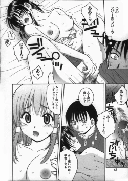 Page 42 of Kimiiroomoi