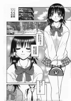 Page 52 of Kimiiroomoi