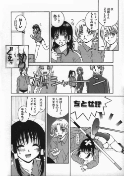 Page 58 of Kimiiroomoi