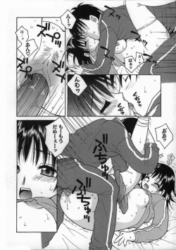 Page 66 of Kimiiroomoi