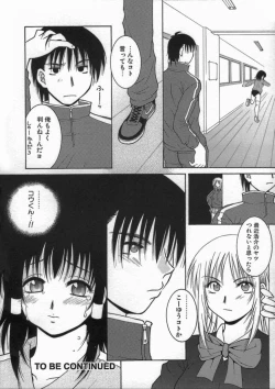 Page 70 of Kimiiroomoi