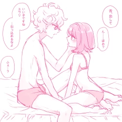 Page 2 of Bitoyuu R 18 rogu ②