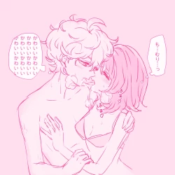 Page 3 of Bitoyuu R 18 rogu ②