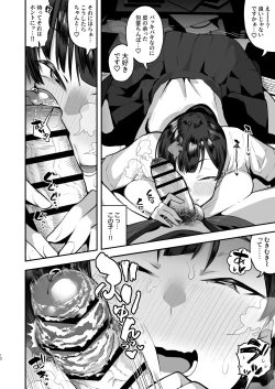 Page 10 of Imouto no Tomodachi ni Yuuwaku Sarete Kossori Ecchi na Koto Shimakuru Hanashi