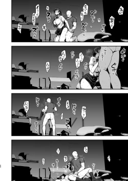 Page 66 of Imouto no Tomodachi ni Yuuwaku Sarete Kossori Ecchi na Koto Shimakuru Hanashi