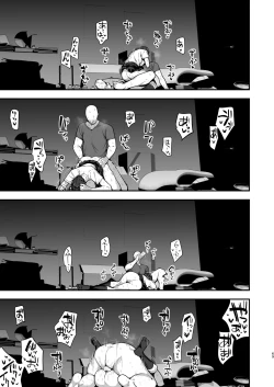 Page 67 of Imouto no Tomodachi ni Yuuwaku Sarete Kossori Ecchi na Koto Shimakuru Hanashi