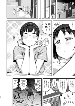 Page 82 of Imouto no Tomodachi ni Yuuwaku Sarete Kossori Ecchi na Koto Shimakuru Hanashi
