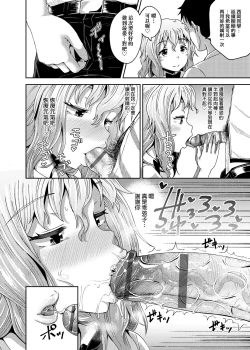 Page 127 of Saimin's Play | 強制催眠噴霧