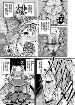 Page 180 of Saimin's Play | 強制催眠噴霧