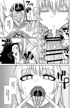 Page 22 of Riyuu wa Fumei daga Ecchi Shite Kureru Kouhai